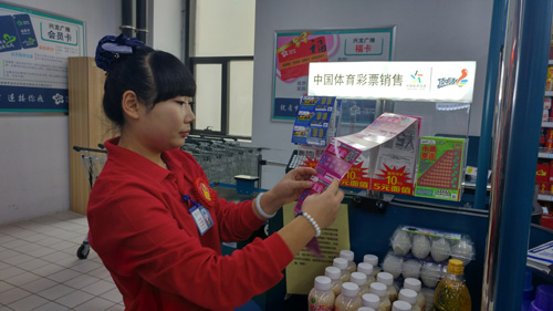 收营员在撕票