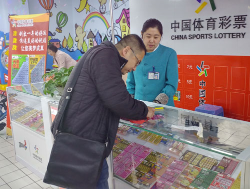 超市出口处的体彩专卖店