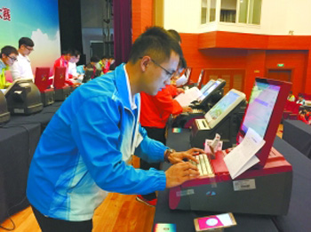 从业人员终端机操作技能大赛现场