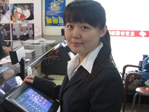 福彩销售人员上社保