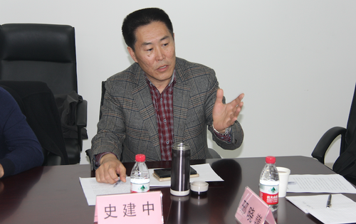 史建中在座谈会上发表意见