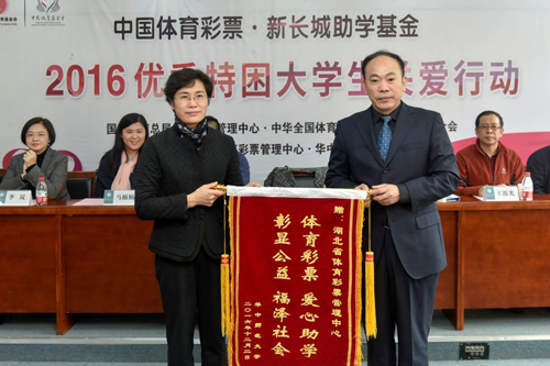 华师50名优秀学子收获温暖