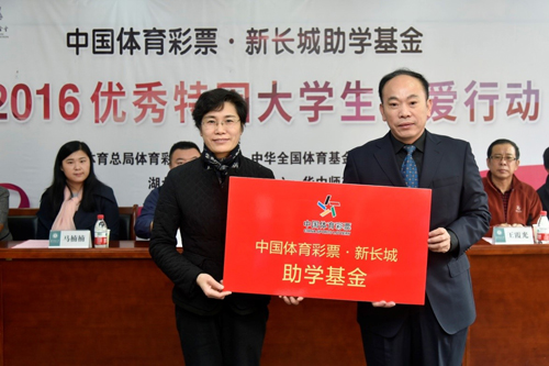 华师50名优秀学子收获温暖