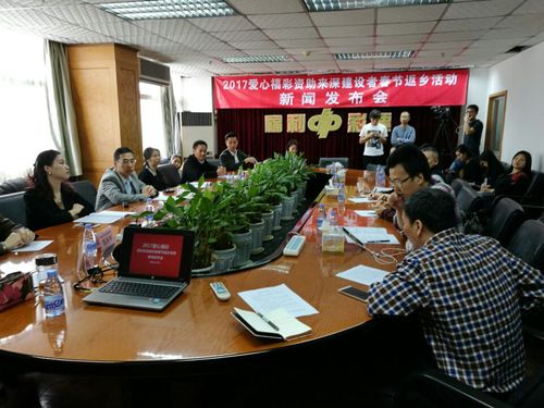 福彩资助来深建设者春节返乡活动12月9日启动