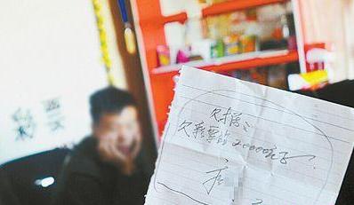 赊销彩票是常态？你怎么看