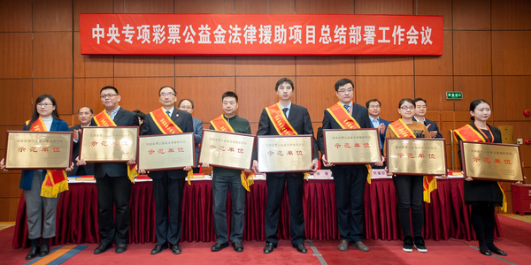 “十二五”时期法律援助项目示范单位、项目管理先进个人、优秀案件承办人受到表彰（一）。