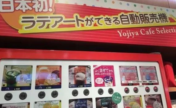 自助售彩机：中国彩票业的下一个金矿？