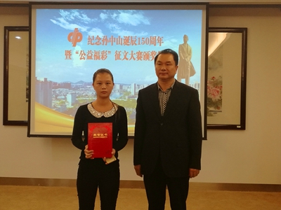 广东中山“公益福彩”征文大赛获奖名单揭晓