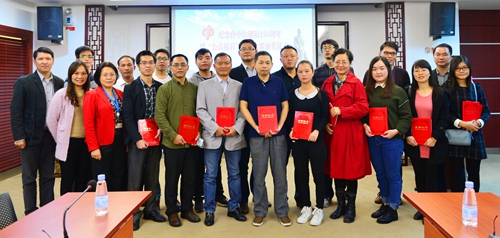 中山“公益福彩”征文大赛颁奖仪式