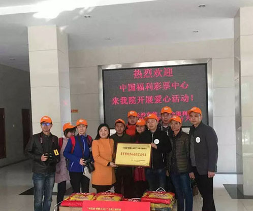 走访“最受关注的福彩公益项目”