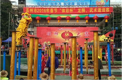 广东茂名体彩公益金助群众体育和竞赛蓬勃发展