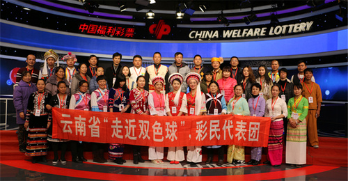 走进双色球活动第三次