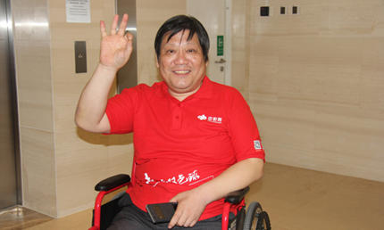 首位残疾人——开奖大厅首次接待残疾人观摩