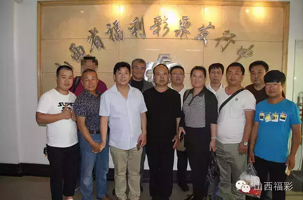 山西390万得主合影