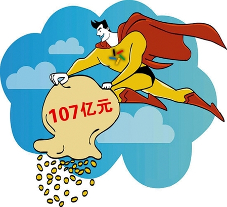 2016年山东收获体彩奖金107亿元