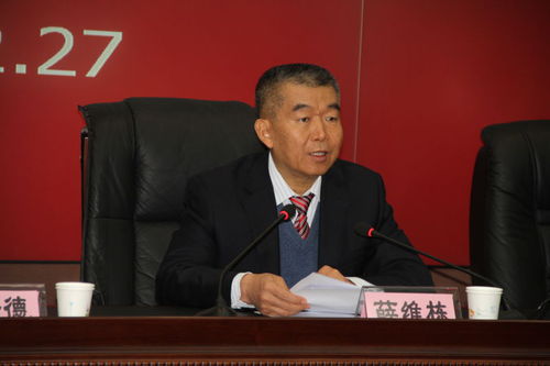 山西福彩资金归集划汇服务战略合作协议签定