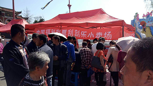 大连市福彩中心利用一年一度的农村盛大庙会刮刮乐卖场