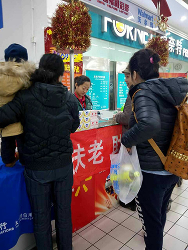 大连商场里的福彩刮刮乐卖场