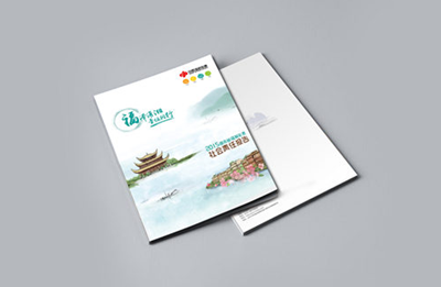 《2015年湖南省福利彩票社会责任报告》