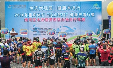 “你点我送”健康巴渝行