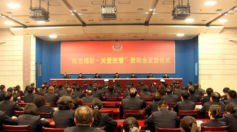 山西福彩100万公益金助180名生活困难民警