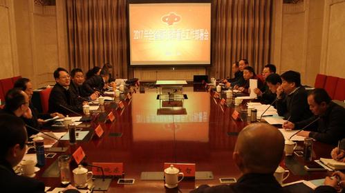 山西福彩召开2017年重点工作部署会