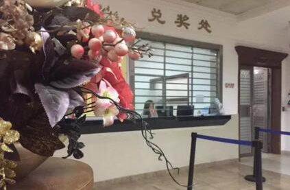 福彩中心领奖处现场图