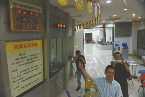 广西福彩投注站站点图