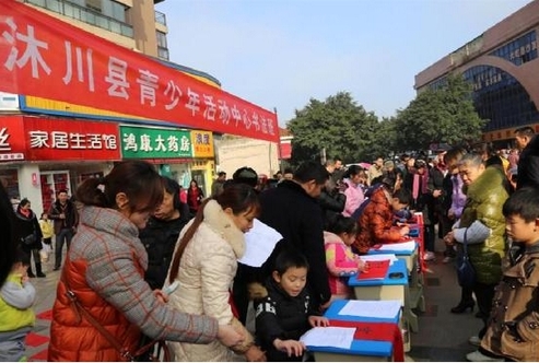 430万中央专项彩票公益金用于乐山校外教育