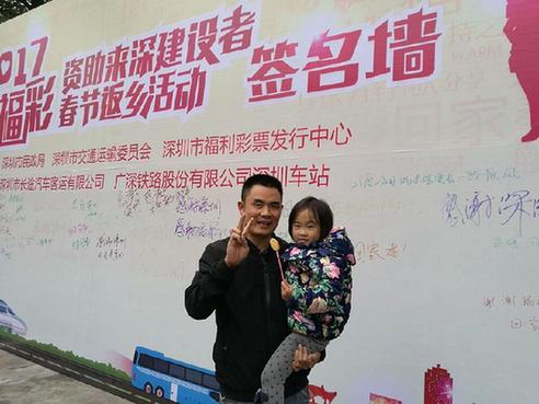 订到爱心车票的熊先生