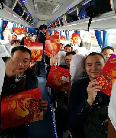 爱心福彩—资助来深建设者春节返乡