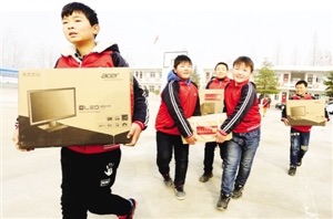 孩子们兴奋地领取电脑和图书