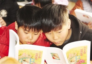 孩子们在仔细阅读刚刚拿到手的新书
