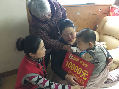 江苏无锡福彩资助12岁脑白质病男孩万元爱心款