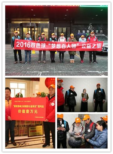 走进开奖现场　见证“阳光福彩”