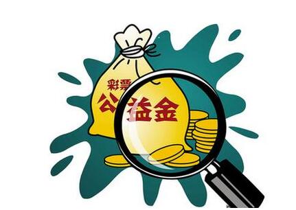 福彩公益金使用要让群众看得见