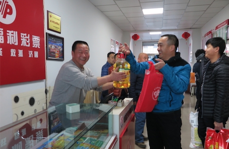 看望白云区慰问一线福彩销售站业主