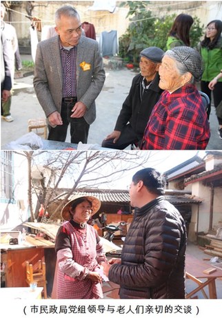 寒冬送温暖 福彩暖人心