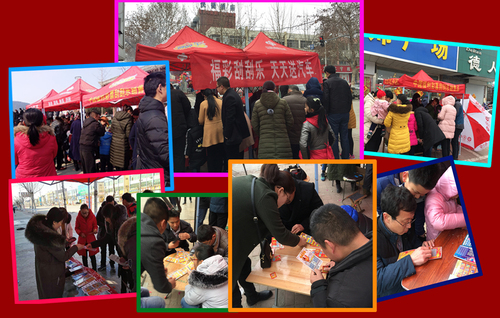 鸡鸣报晓春意来 福彩刮刮乐卖场送福忙