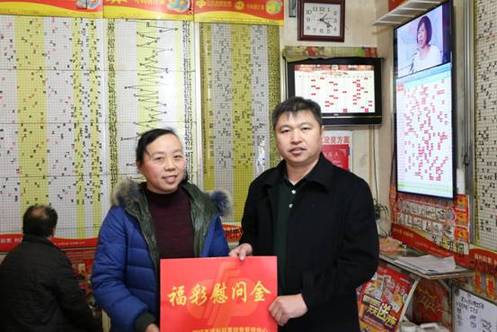 薛主任走访贫困投注站