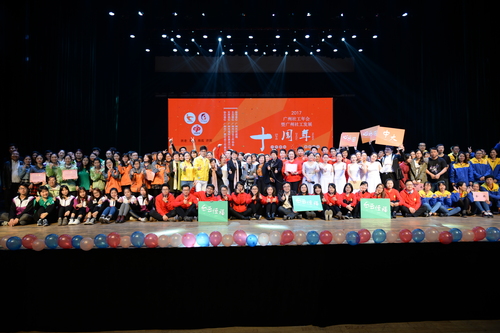 近千名广州社工齐聚一堂，庆祝广州社工发展十周年
