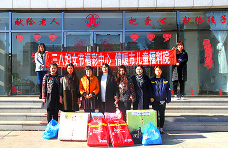 辽宁葫芦岛福彩女员工三八节前夕走进孤儿院
