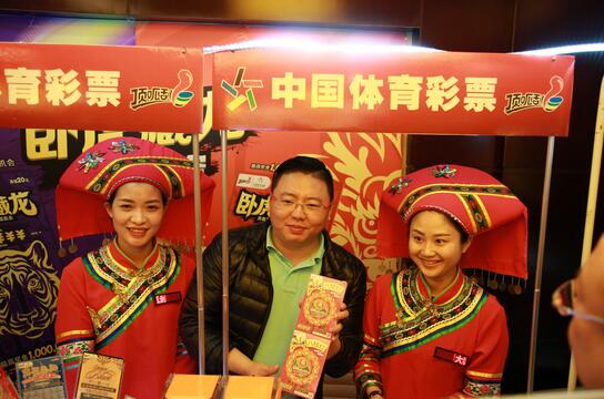与会代表体验首款广西主题即开票“八桂红”