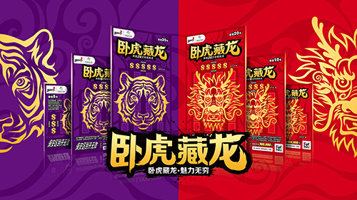 新票“卧虎”藏龙 上市 多地开展派送回馈活动