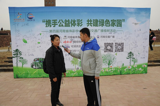 河南省体育彩票管理中心公共关系部副主任胥艳芳和听众连线中