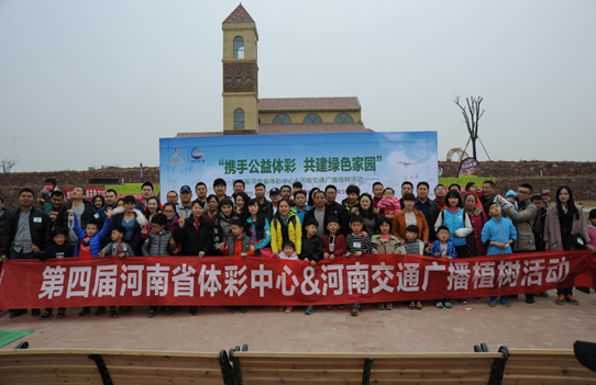 公益植树大合影