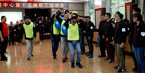 福建体彩举办职工运动会