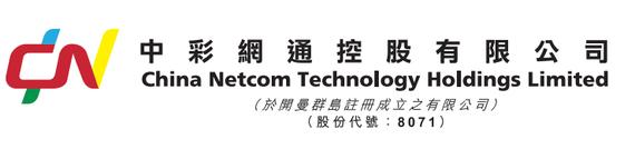 中彩网通2016年收入33.6万港元 亏损3704万