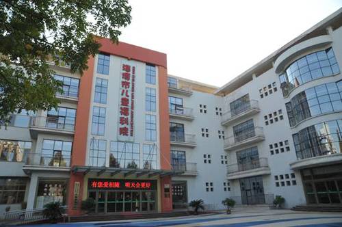 淄博市儿童福利院