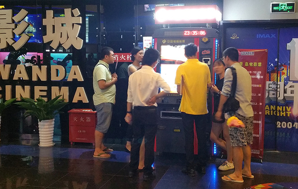 彩民在“福彩自助终端”前购彩